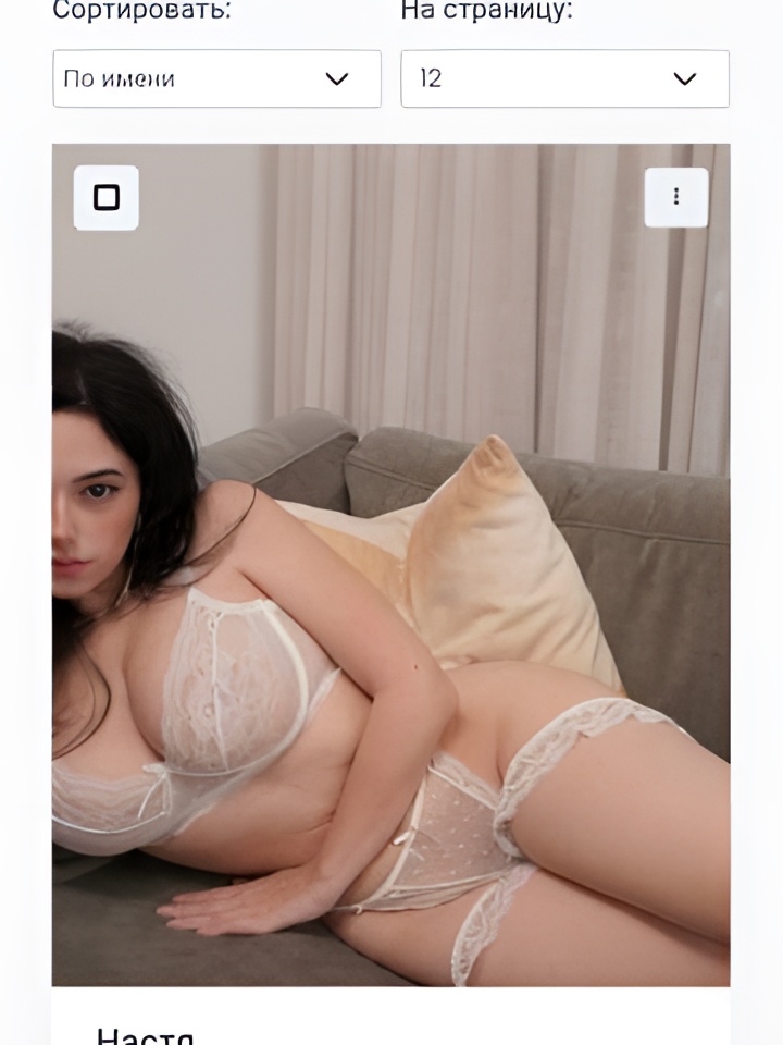 Жанна привлекальеная девушка из Дзержинского цена от 2000 руб